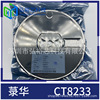 3 Hua CT8233 CT8233LF single-button touch and close to induction switch IC chip SOT23-6