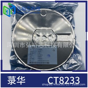 菉华 CT8233 CT8233LF 单按键触摸及接近感应开关IC芯片 SOT23-6-阿里巴巴
