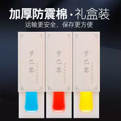 Perfplant seat, 100ml large bottle of car