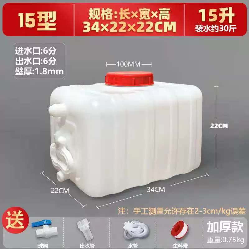 Bucket with faucet spout for adding leak-proof lid water storage container drinking water valve sturdy water tank outdoor