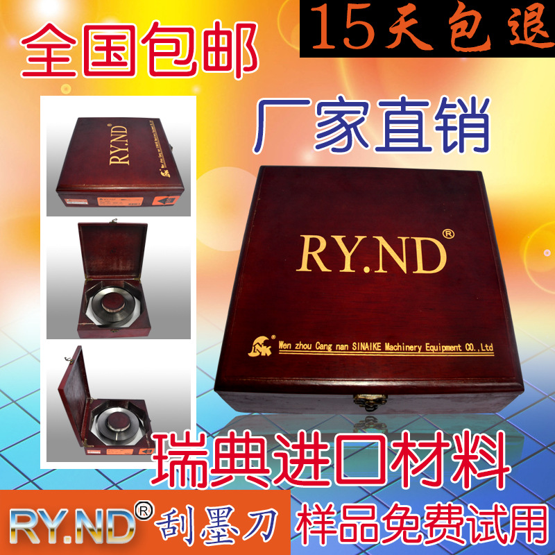 刮墨刀现货批发 进口高速油墨刮刀凹印机彩印机刮墨刀印刷配件