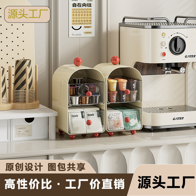 Dopamine Desktop Tea Bag Storage Box Drawer-Type Desk Stationery Organizer Office Double-Layer Sundry Storage Rack