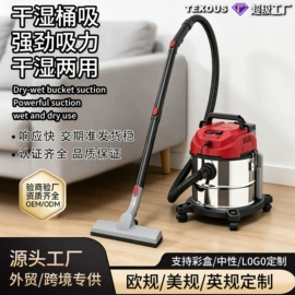 家用吸尘器;蒸汽清洁机;便携式吸尘器