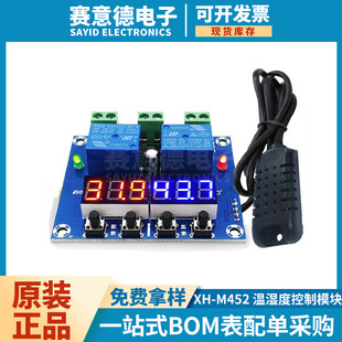 XH-M452 �؝�ȿ���ģ�K ���@�ָ߾����pݔ���ԄӐa��a�ؿ�ģ�K