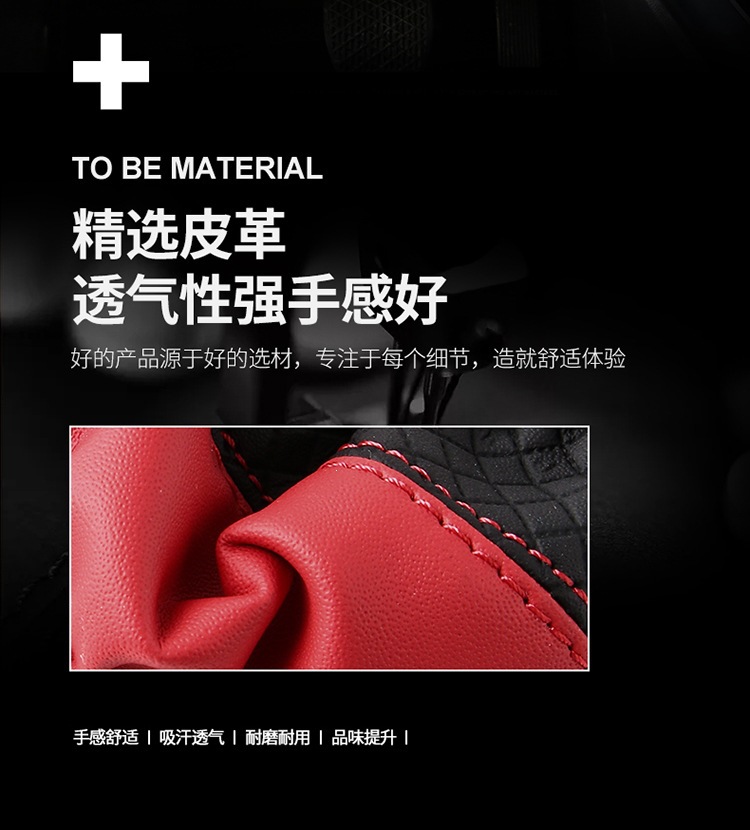 Car Steering Wheel Cover, Elastic, No Inner Ring, Carbon Fiber Pattern Leather, Universal for All Seasons, Cross-Border E-Commerce Model, Handlebar Cover Wholesale
