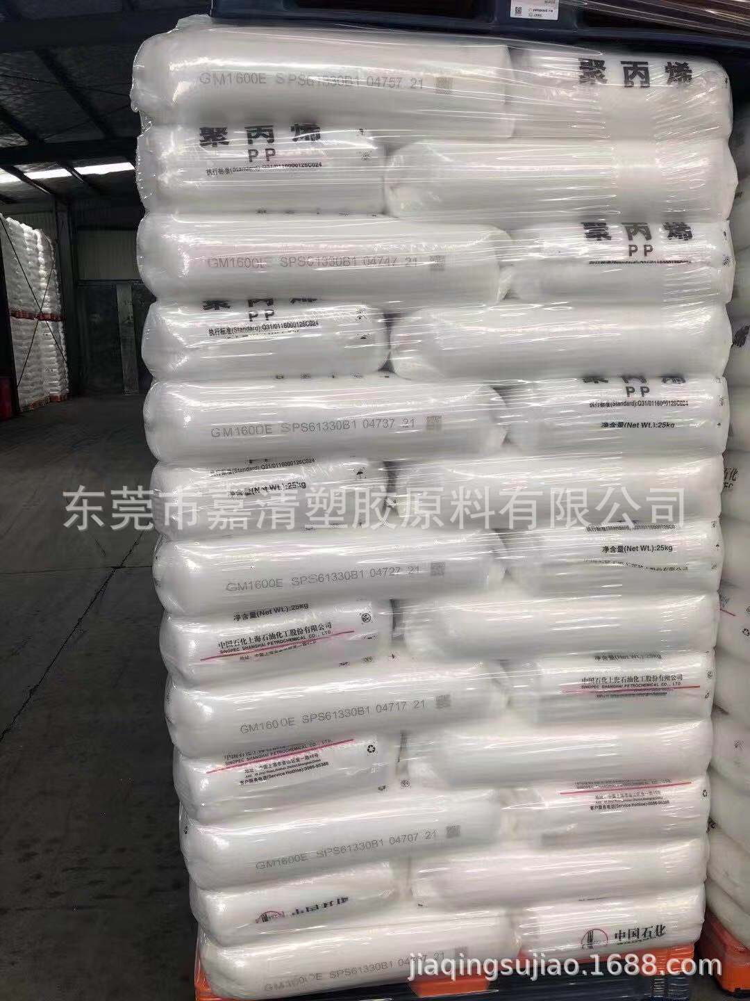 ҽ�ü�PP �Ϻ�ʯ�� GM1600E 16����֬ ��͸�� ҽ�ü�