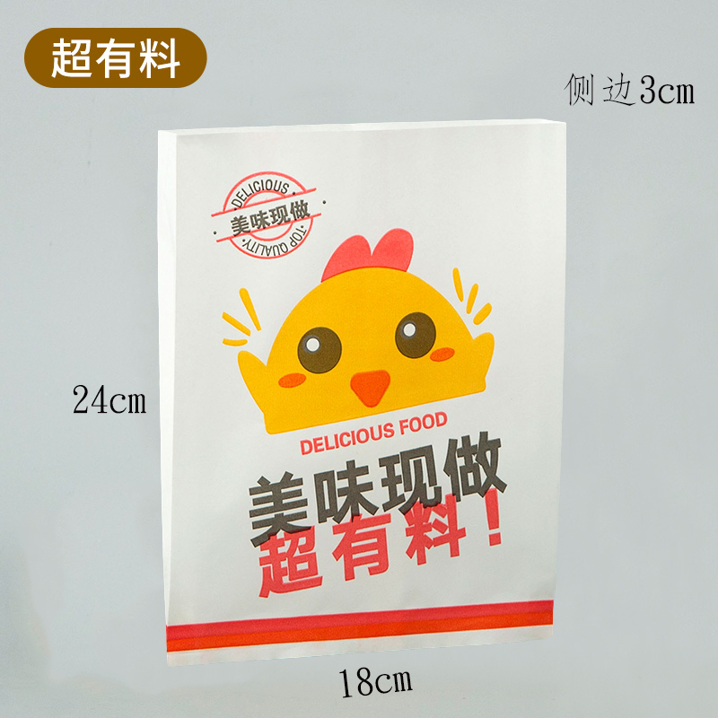 24*18 귀여운 닭 360마리(핫스타일 피드백) - 3개는 1묶음, 10개는 5묶음