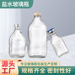 500ml�����}ˮƿ 500����ș�ò���ƿ ��ݔҺ�����c��ƿ