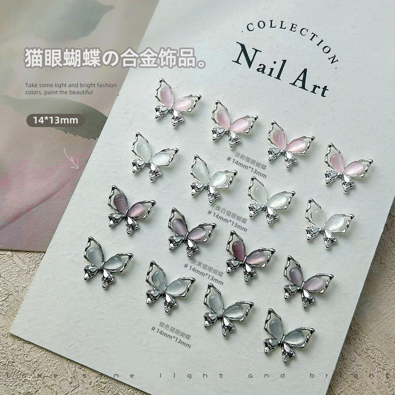 Cat's Eye Butterfly Alloy Nail Jewelry Stereo Hollow silver Diamond Cat's Eye Stone Internet Celebrity Wear Nail Pieces Finished Diamond