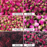 Розовый чай, чай рассыпной, горькая вода с розой в составе из провинции Юньнань, травяной чай