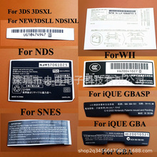 NDSL�l�δaWII����һ���C�C���N��SNES�Α��N��NDS GBA���C�N��