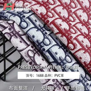经典针织压花字母合成革0.9mm老花料PVC皮革数码印刷人造皮革面料