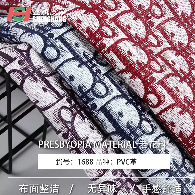 经典针织压花字母合成革0.9mm老花料PVC皮革数码印刷人造皮革面料