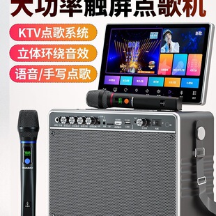 Square Dance Audio with Display Ktv Bluetooth Video Outdoor Speaker Microphone All-In-One K Point Singing Microphone