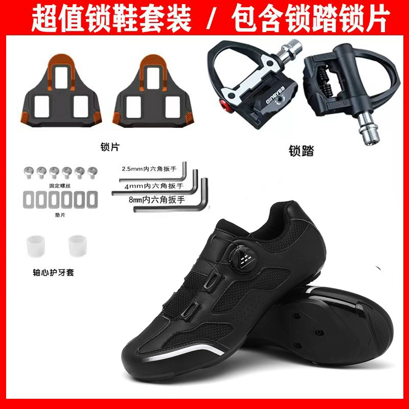 Summer breathable road lock, footwear, shoe covers, set for men and women, mountain bike shoes