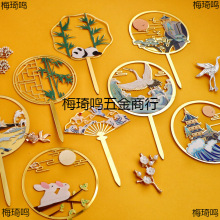中秋系列亚克力蛋糕插牌彩印中国风亚克力蛋糕装饰中秋兔子蛋糕