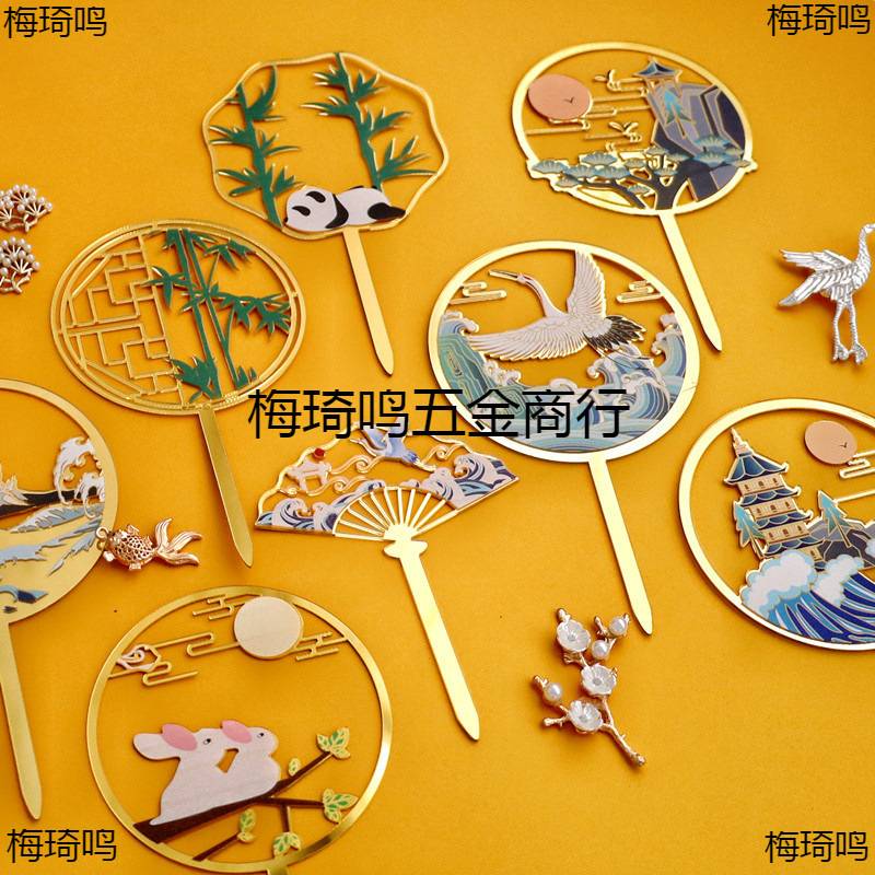 中秋系列亚克力蛋糕插牌彩印中国风亚克力蛋糕装饰中秋兔子蛋糕