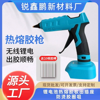 Hot Melt Glue Gun Lithium Battery Yapışqan paylayıcı adapterlər