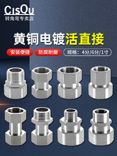 �S�~���4��׃6���D1���僽��^ֱ�Ӄ���z���^DN15 2025�ܼ����