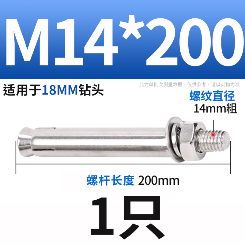 304ステンレス膨張ねじボルト延長膨張管釘外膨張管ねじM6M8M10|undefined