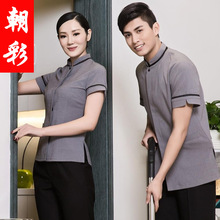 酒店工作服夏装女保洁服短袖宾馆客房小区物业清洁员男士工装制服