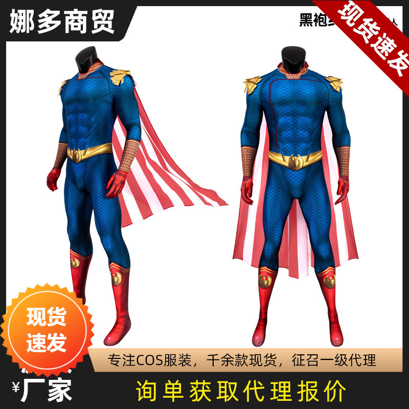 Disfraz de Cosplay de Homelander J19092EA Mono Ajustado de Algodón para Eventos Anime image 2
