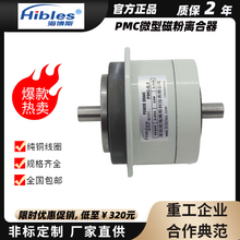 Hib/����˹PMC(΢�ͣ�0.5NM-5NM�ŷ��x����������늴ŷ�ĩ�x܇