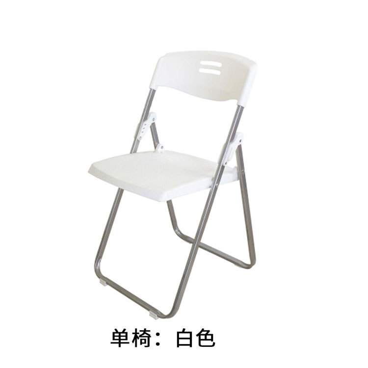 工場直販トレーニングチェア、書き込みボード付き折りたたみオフィスチェア、会議用椅子、ポータブル個別指導クラス用プラスチックチェア|undefined