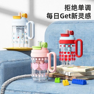 巨无霸大容量可爱冰霸杯手提吸管杯摔不烂塑料水杯女生高颜值双饮