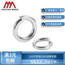 ¿ȫ316PGB93ɉ|ȦԼӺ|ӿɽM2 3 4 5 68