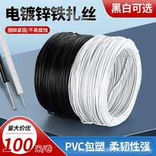 ���\�F���z0.45-1.5ƽ�����ш@ˇ����PVC�ڰװ��ܰ��z�Fо����