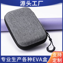 �F؛2.5��Ӳ�P��eva��������������ռ{���{�����C�ռ{��