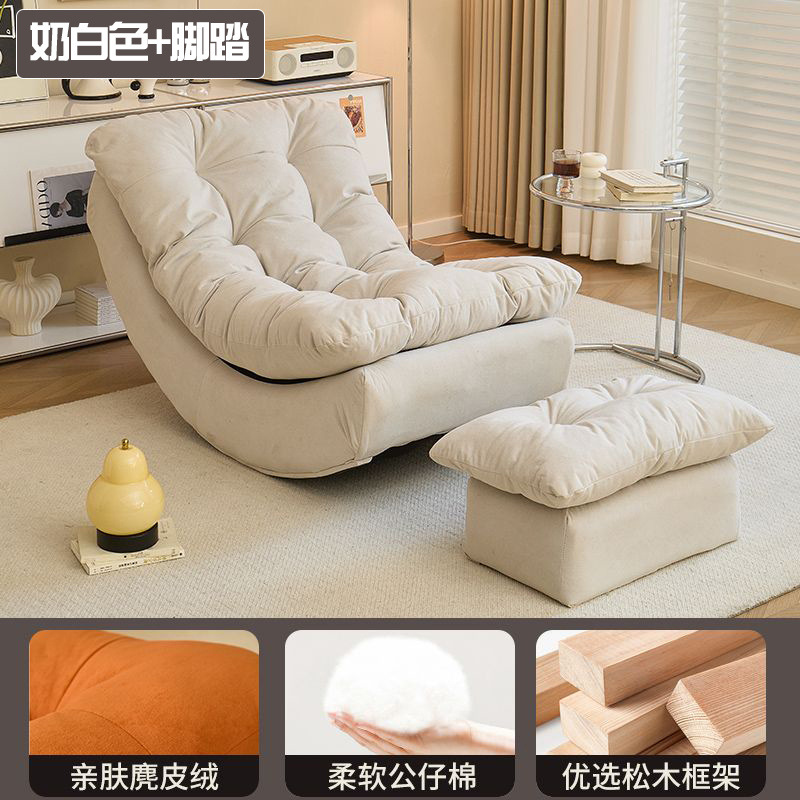 Silla de mecedora perezosa red luna mecedora sala de estar balcón sofá sillón casero ocio sillón de siesta individual
