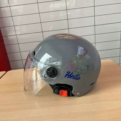 Motosiklet kaskı (dəbilqə) — helmet