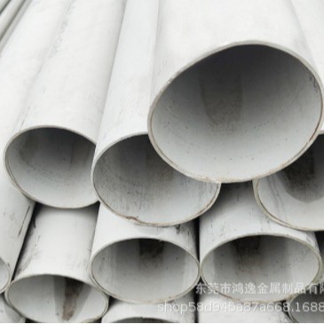 不锈钢无缝管2205 304不锈钢管工业液体输送薄壁耐腐不锈钢管