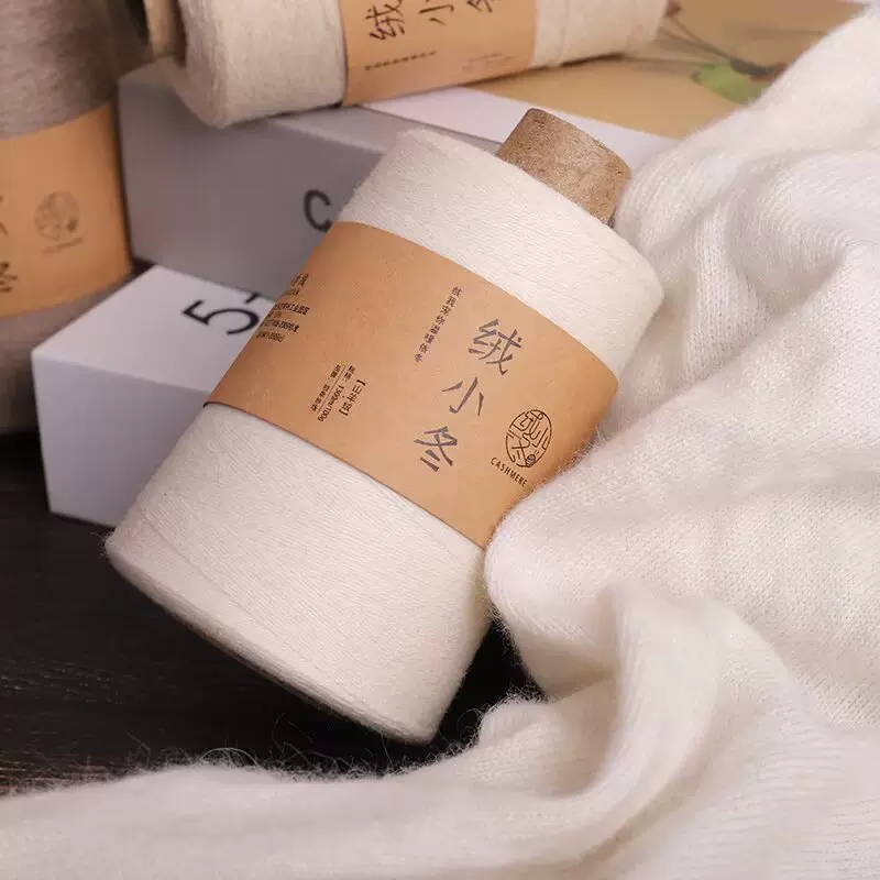 高品质纯山羊绒机织手工编织纱线2股细围巾毛衣羊绒线厂家批发