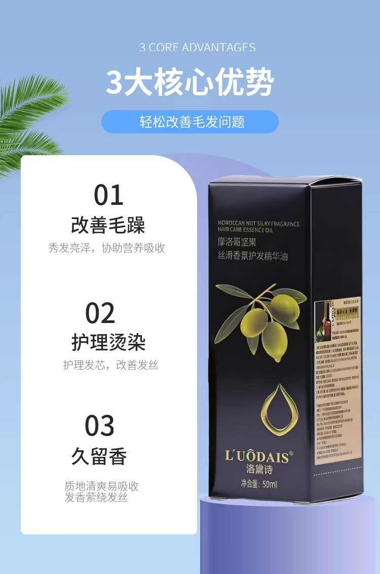 描述3.png