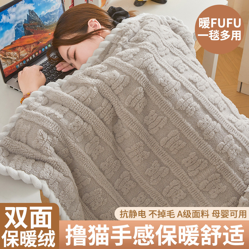 Aco acondicionado de seda gruesa mantas mantas de lana mantas de lana de coral mantas de siesta mantas de sofá de oficina