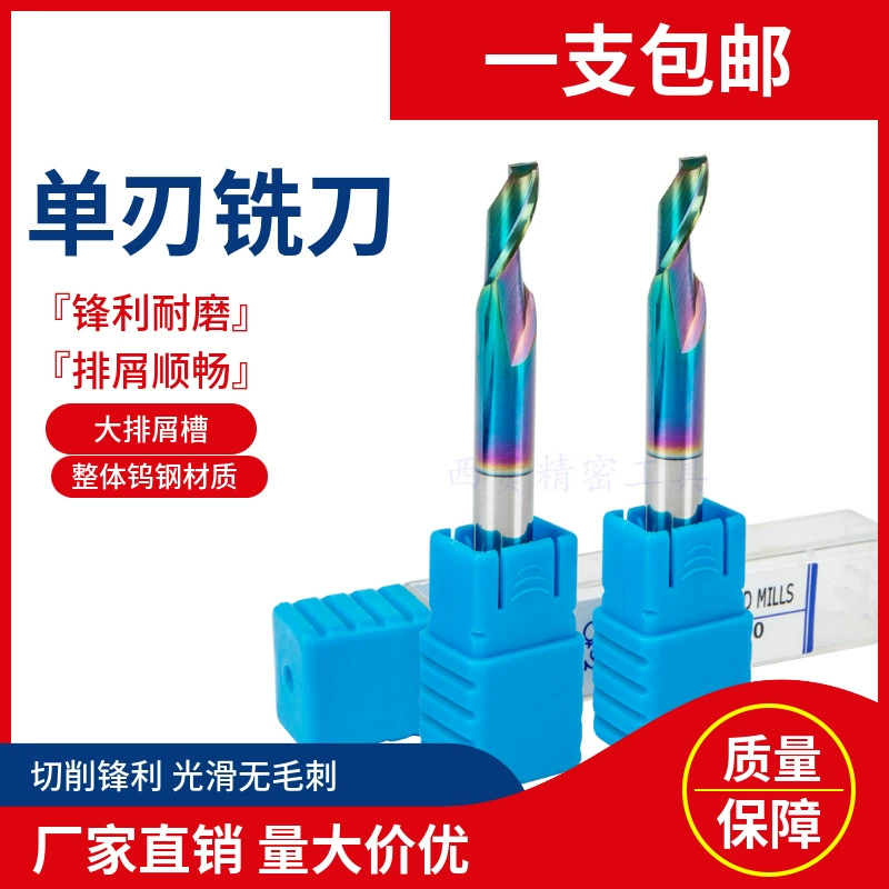 Одножильный профилировочный резак из вольфрамовой стали Сверление и фреза для дверей и окон из алюминиевого профиля Фреза для профилирования покрытий Алюминиевый гравировальный станок