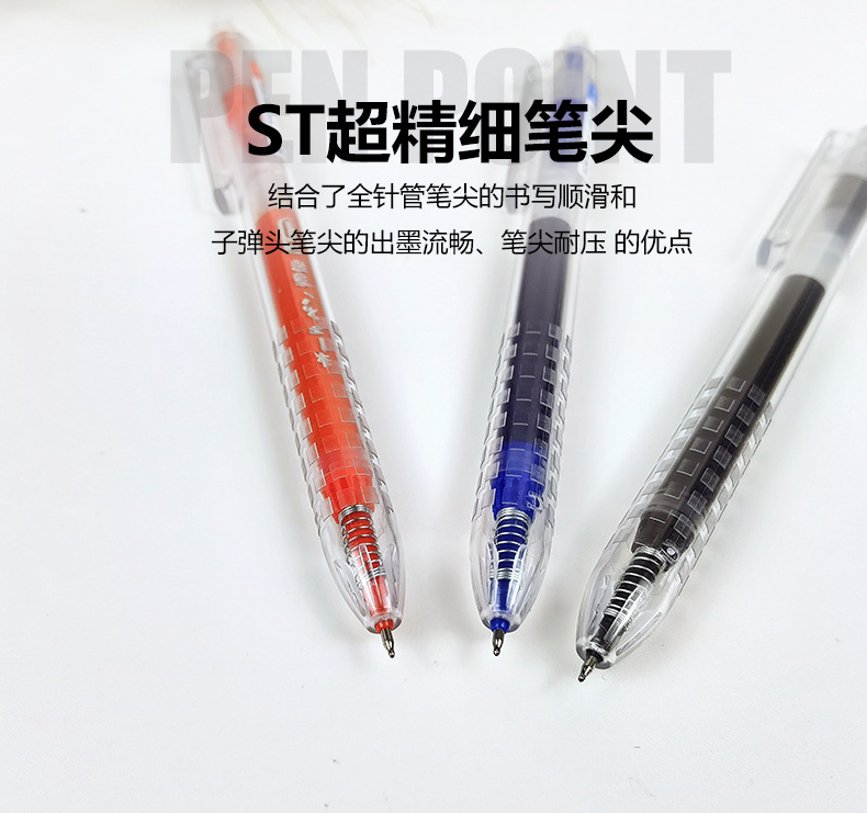 ST按动式中性笔_05.jpg