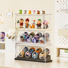 盲盒收纳展示架娃娃展示柜泡泡玛特收纳盒玩具防尘吧唧手办展示盒