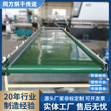 定制带式衣服检验流水线 布匹棉毡打捆输送线 皮带输送机运行平稳