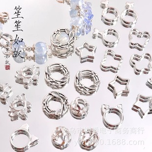 Basic New Chinese Alloy Beaded Ring Beaded Material Accessories DIY Beaded Handmade Bracelet Necklace Jewelry Accessories
