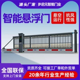 平移门;伸缩门;防护栏