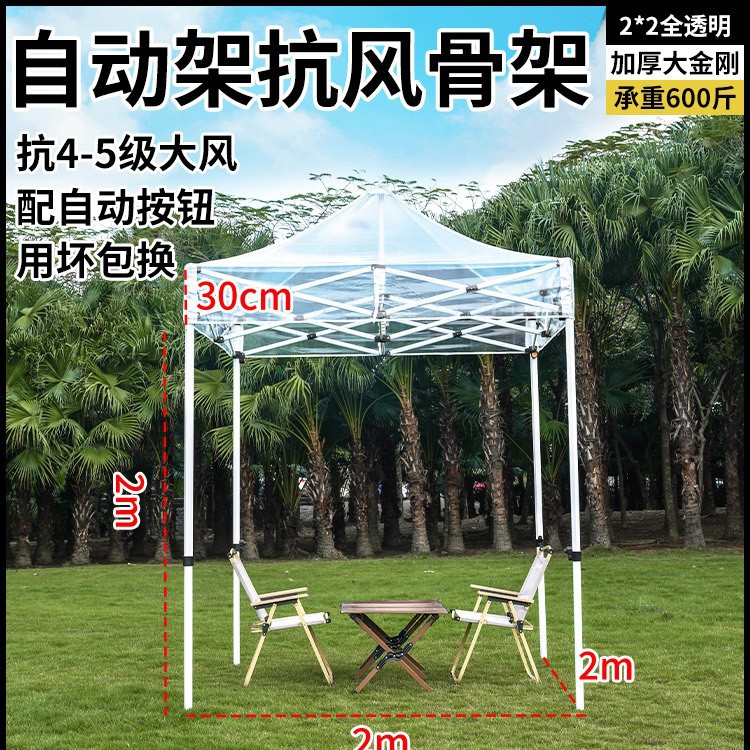 Casa solar transparente al aire libre lluvia a prueba de viento balcón sombrilla sombrilla aislamiento simple sala de flores sombrilla