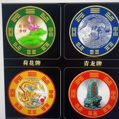 横梁下用金属牌直径8厘米一贴即可合金石敢当自粘贴