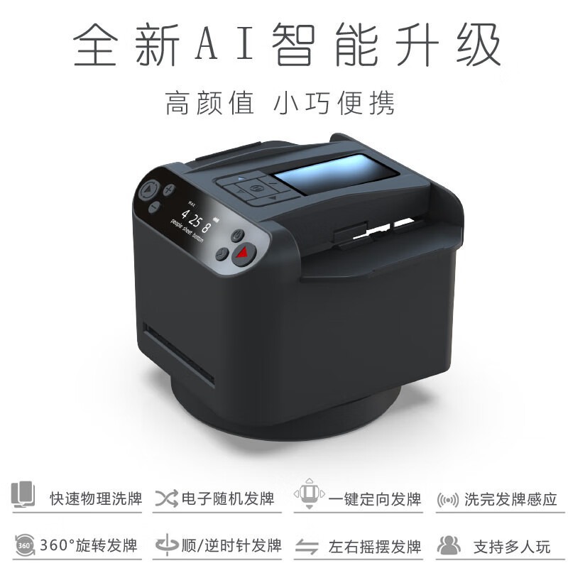 Maravillosa máquina automática de licencias, champú sin barajar, lucha contra el propietario, la sexta generación de Dezhou Egg