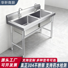 跨境304不锈钢水槽单双三槽洗菜盆洗碗池食堂厨房家用三星洗碗槽
