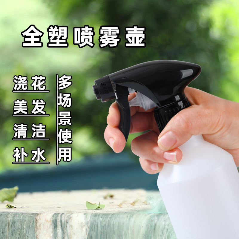 Doble cubierta de plástico negro completo pistola de niebla PP material alcohol cosmético spray para matar especial R28 / 410