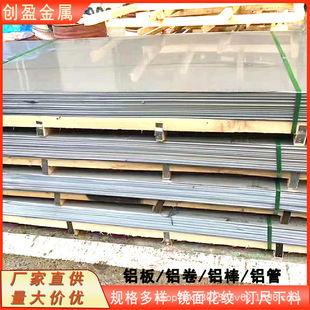 �����X��1060/1100���B�b�3003�X����и��͸��g�X�Ͻ����